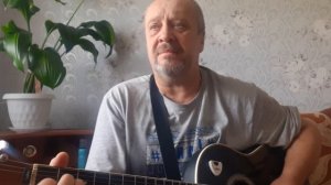 Вечерняя застольная. (кавер)