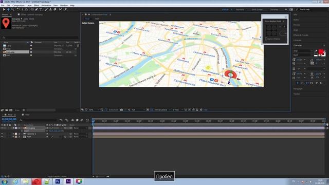 ? Создаем простой анимированный путь по карте в #AfterEffects
