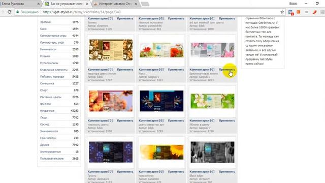 Новинка ВК. Красивый личный бренд.mp4 смотреть онлайн