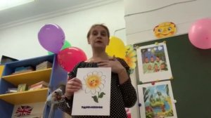 Дистанционное занятие психолога для дошкольников. Тема: "Эмоции".