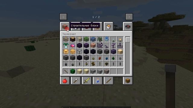 самые лучшие моды в майнкрафте без слов смотреть онлайн