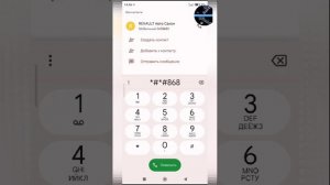 как подключить voLTE