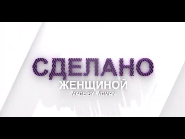 Татьяна Зозуля и Марина Нагель, директор по развитию в компании Neighbors | Сделано женщиной