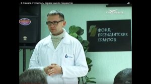 02 02 209 В Самаре открылась первая школа пациентов  Губерния