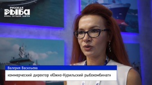 Валерия Васильева – коммерческий директор «Южно-Курильский рыбокомбинат»