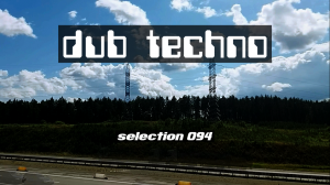 DUB TECHNO || Selection 094 || даб-техно сборник