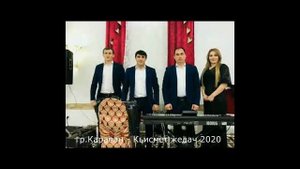 гр Караван Кьисмет жедач 2020 (GM).