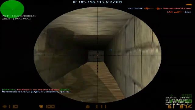 ВОТ ЧТО ОЗНАЧАЕТ БОГ(CS 1.6) смотреть онлайн