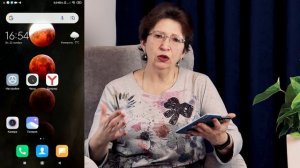 Смартфоны для пожилых 3. Занятие 27 - Кнопки навигации внизу экрана