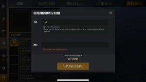 Как сделать не видемый ник в Standoff 2?