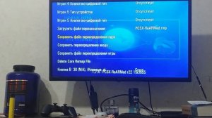 Game Stick Lite V5.0 прошивка OW 0.81 кнопки в играх работают неправильно. РЕШЕНИЕ.
