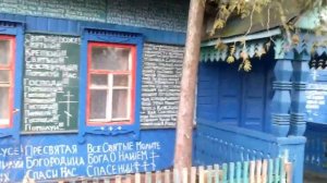 домик шизофреника