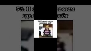 Звуки мемов которые ты точно искал ?