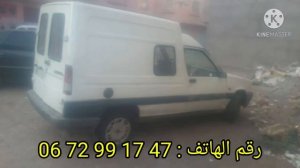 Renault EXPRESS Diesel Modele 1994 بثمن مغربي