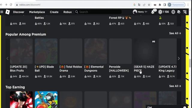 Нейросеть Генерирует Иконки Роблокс Игр смотреть онлайн