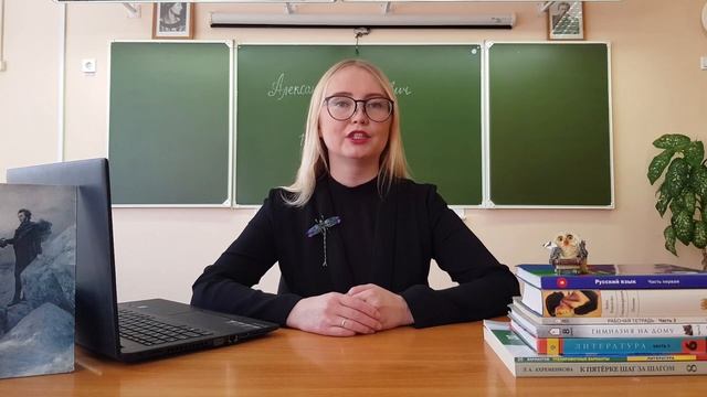 Гусачева Александра Николаевна - репетитор по русскому языку - видеопрезентация для Repetit.ru