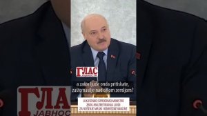 Лукашенко о ковид мерама