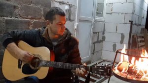 Костры(Рок- острова) кавер