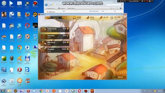 №1 Обзор игры years 50 смотреть онлайн