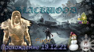 The Elder Scrolls Online (Сюжетные задания 19.12.21, Рифт, The Rift)