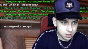 НАЙДУ ЛИ Я ЖЕНУ в ИГРЕ в GTA SAMP ?!