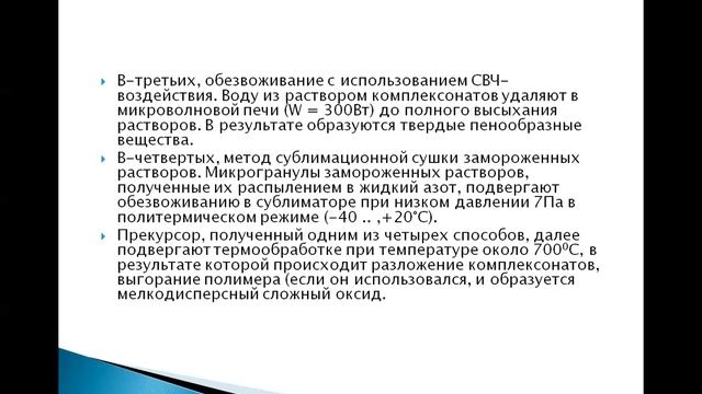 лекция 6 смотреть онлайн