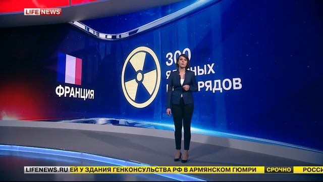 ЯДЕРНЫЕ ДЕРЖАВЫ смотреть онлайн