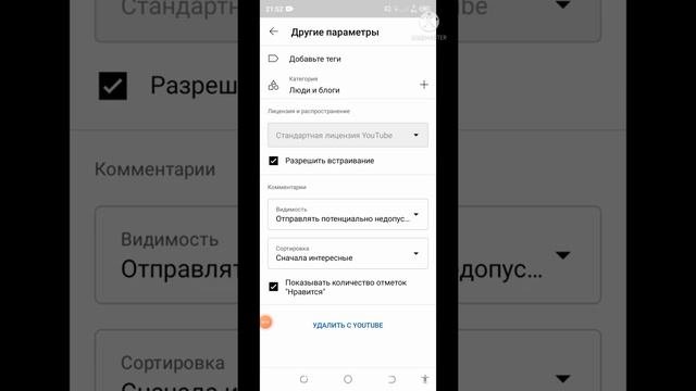 как подключить комментарии если они отключены...