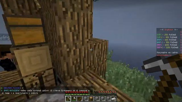 minecraft skyblolck чуть чуть FAIL![на русском] смотреть онлайн
