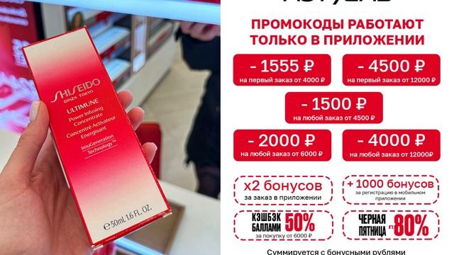 ?Только в ЛЕТУАЛЬ! Подробнее в описании смотреть онлайн