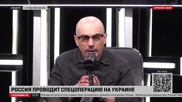 Армен Гаспарян: не зря Данилов предрёк Зеленскому «политическое самоубийство» при переговорах с РФ