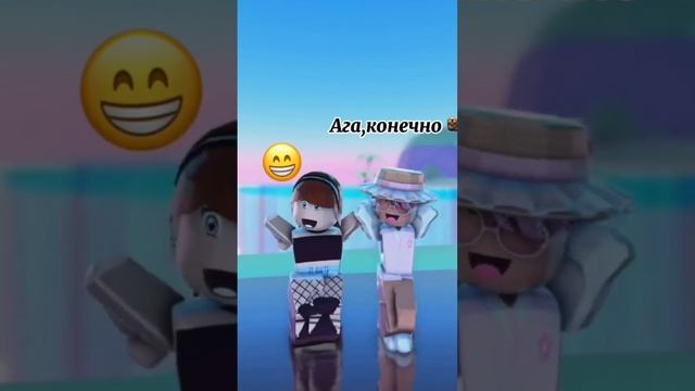 Кто из вас с Дженни ?? #roblox #Диназ