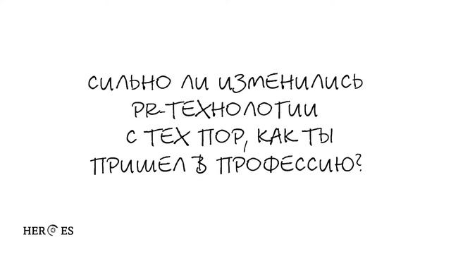 MVS HEROES: Эльдар Тузмухаметов