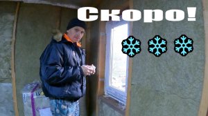 Уже пугают, что на подходе снег и холод - у нас все по плану! Жизнь в деревне!