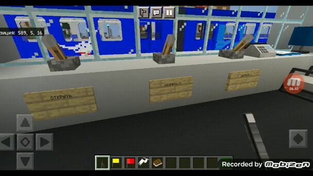 работаю дежурным по переезду в Майнкрафт пе новый переезд! наконец-то смотреть онлайн