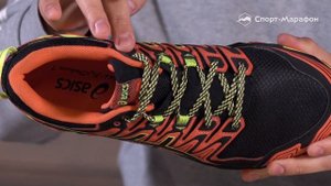 Кроссовки Asics GEL-FujiTrabuco 7. Обзор