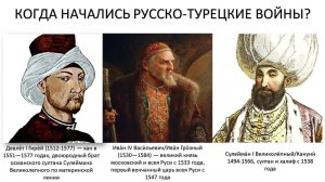Крымчане, ляхи, тевтоны, османы... 15-16 век. Акунов Вольфганг Викторович