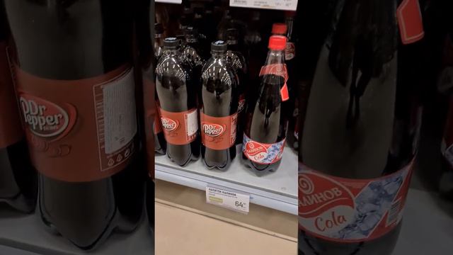 Выбор Кока-Колы в России смотреть онлайн