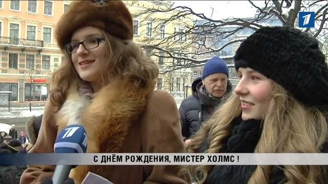 ПБК: С днём рождения, мистер Холмс! смотреть онлайн