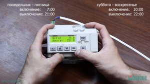 Видео 3. ОВЕН ТРМ1033. Настройка работы таймеров
