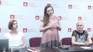 Кафедра психотерапии и психологического консультирования Московского института психоанализа