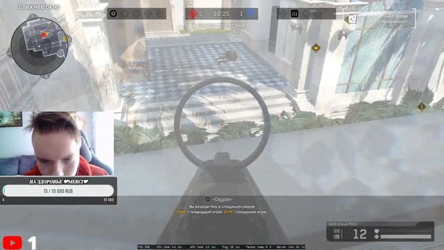 БОМБЕЗНЫЙ СТРИМ ПО WARFACE СЕРВЕР АЛЬФА ЗАХОДИ НА СТРИМ► ПОДДЕРЖИТЕ ЛАЙКОМ И ПОДПИСКОЙ❤ ► смотреть онлайн