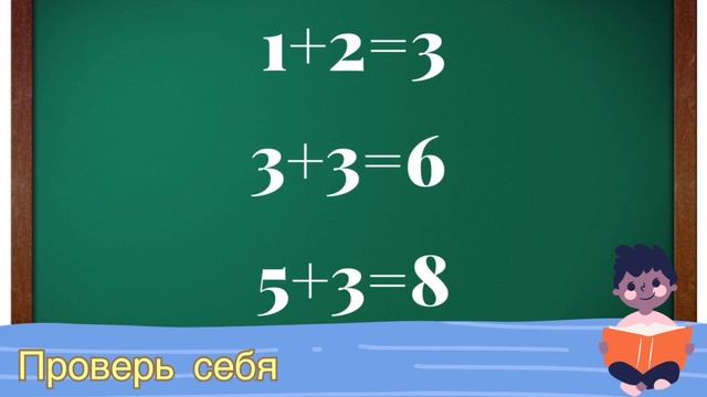 ФЭМП подготовительная группа смотреть онлайн