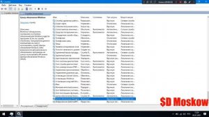 Как отключить центр обновления Windows 10