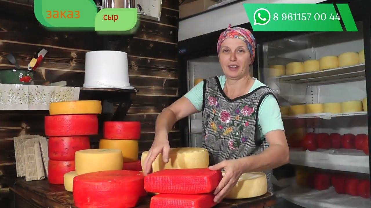 СЫРОВАРЕНИЕ НА БЕЛОЙ КОЗЕ