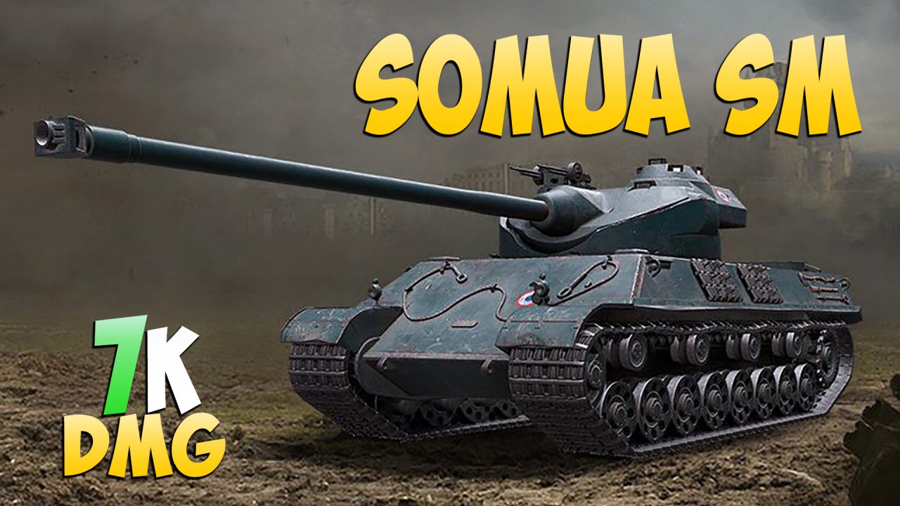 Somua SM - 4 Фрагов 7K Урона - Ровное дыхание! - Мир Танков