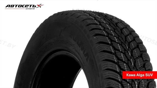 Кама Alga SUV : обзор шины и отзывы  Автосеть 