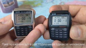 Skmei 2255 калькулятор від Skmei.