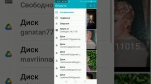 КАК ПОСТАВИТЬ ФОТО В ZOOM.