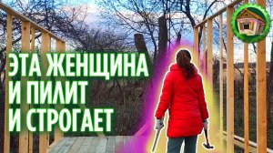 Как сделать пол и каркас стен в сарае. 164 серия